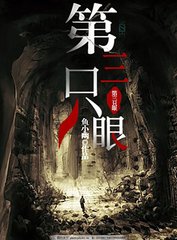 uu稀缺在线观看