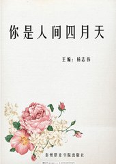 私人瑜伽教练秦可萱