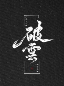18岁以下禁止入内观看网站网址